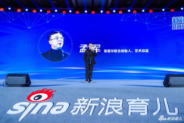 菲蓓尔联合创始人、艺术总监 孟军