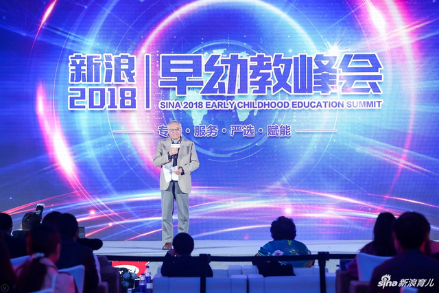 中国关心下一代工作委员会专家委员会副秘书长梅建致辞