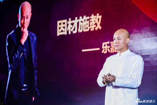 主持人、演讲家乐嘉演讲