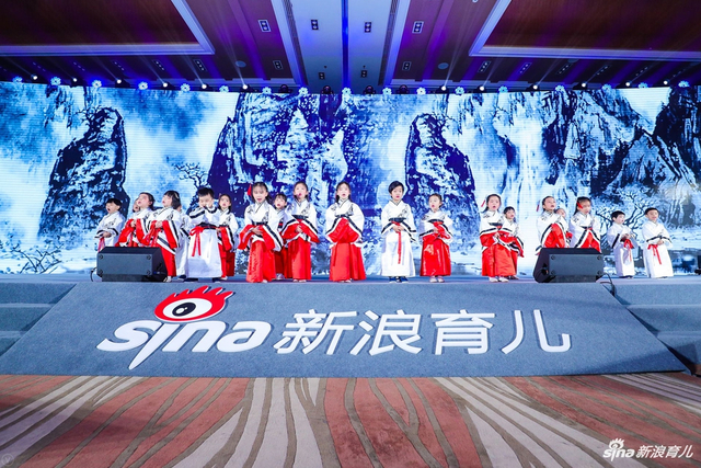 开场表演《中国传统文化礼仪》