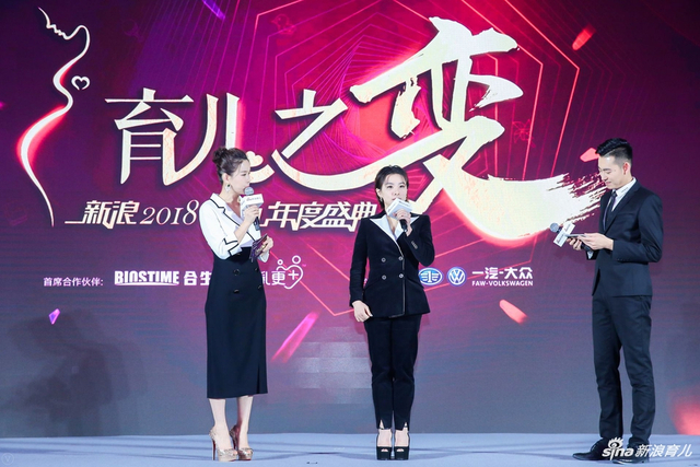 奥运冠军刘璇与主持人互动