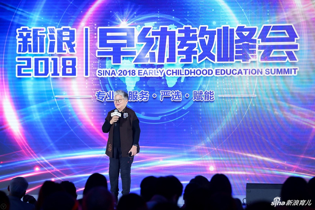 中国青年政治学院教授、国务院特殊贡献专家陆士桢演讲