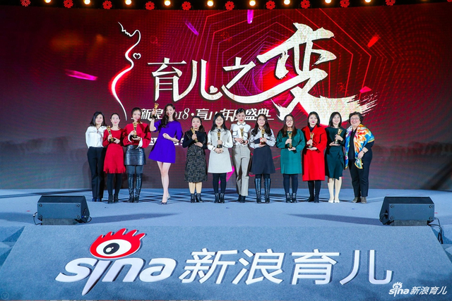 2018#母婴自媒体大赏#内容贡献榜影响力红人