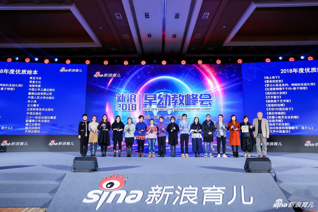 颁奖-网友喜爱的图书