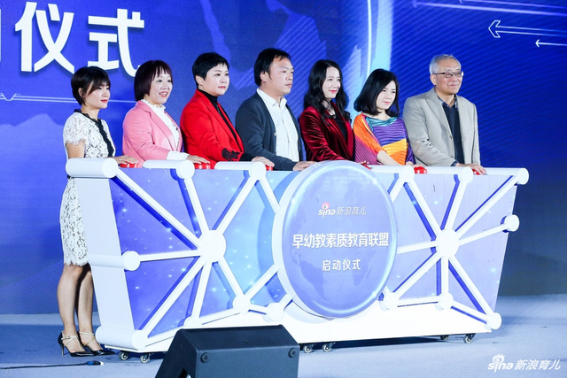 素质教育联盟启动