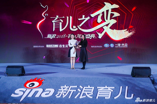 2018年度公益榜样力量奖 获奖者霍思燕