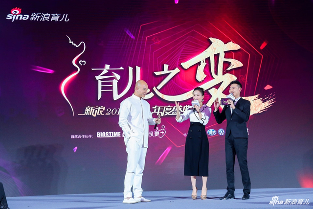 主持人、演讲家乐嘉演讲