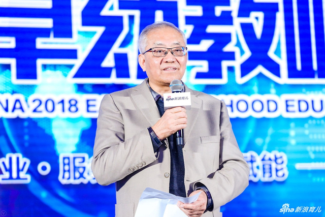 中国关心下一代工作委员会专家委员会副秘书长梅建致辞