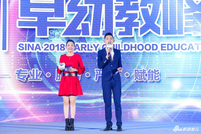 主持人宣布开场