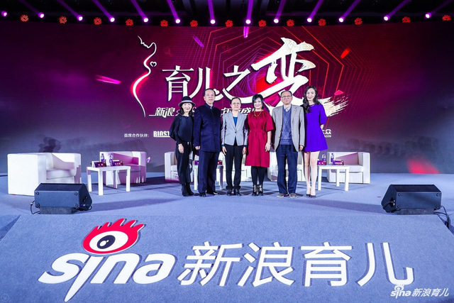 圆桌论坛:热议育儿热搜