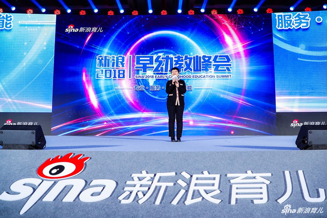 北京市妇联宣传部部长王芳致辞