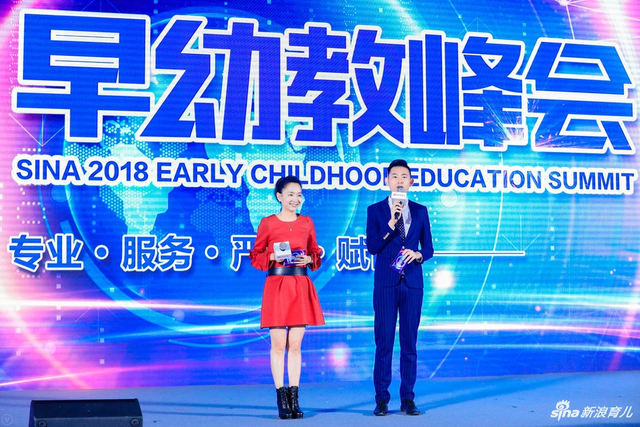 主持人宣布开场