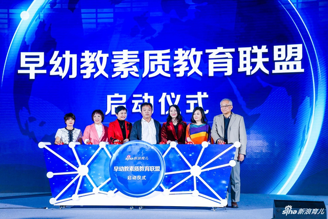 素质教育联盟启动