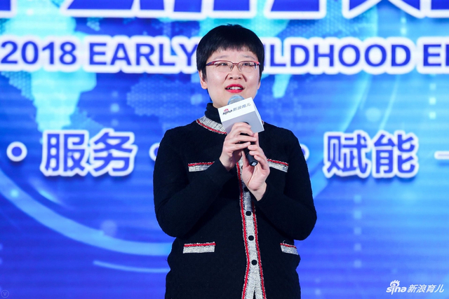 北京市妇联宣传部部长王芳致辞