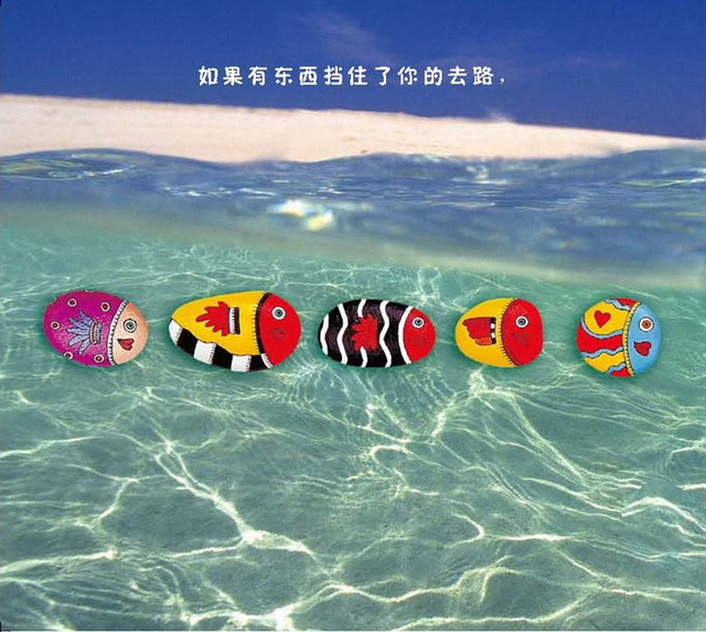 绘本：《独一无二的你》