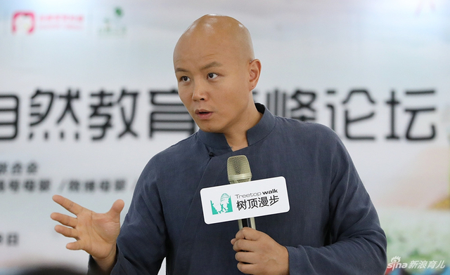 第二届中德自然教育论坛在延安树顶漫步举办