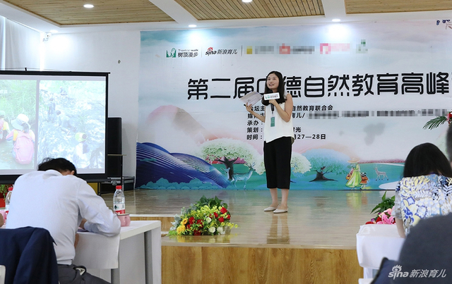 第二届中德自然教育论坛在延安树顶漫步举办