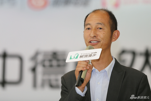 第二届中德自然教育论坛在延安树顶漫步举办