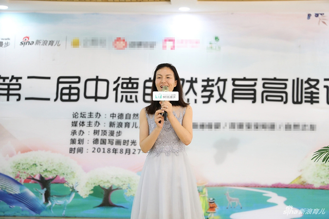 第二届中德自然教育论坛在延安树顶漫步举办