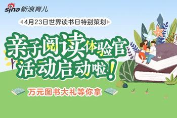丰厚奖品等您领取