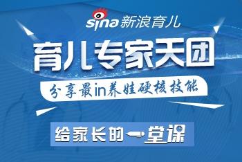 分享养娃硬核技能