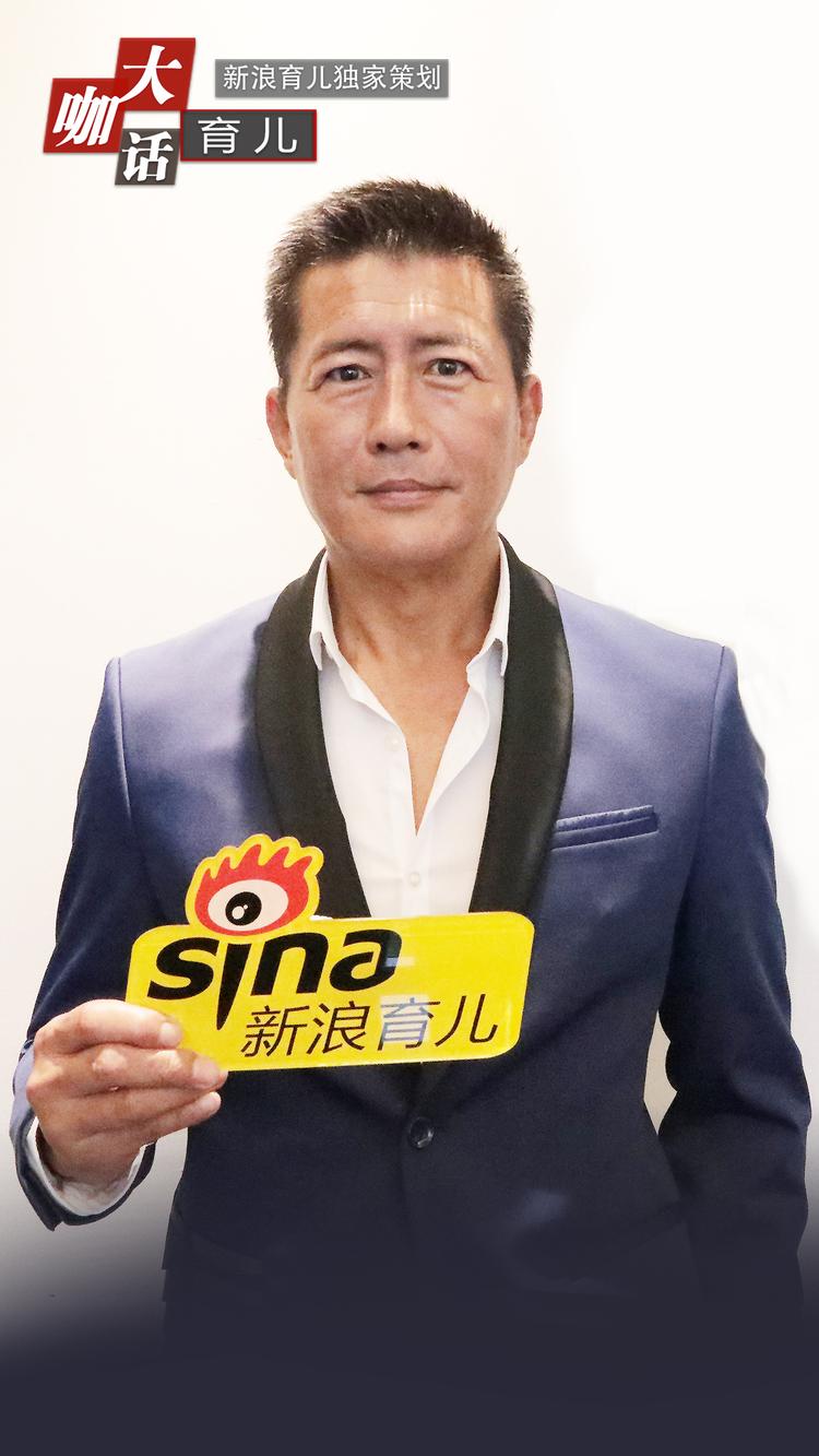高曙光：娃变懂事让我惊喜