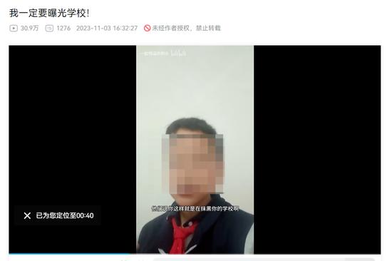 ▲韩同学在社交账号中吐槽学校食堂 视频截图