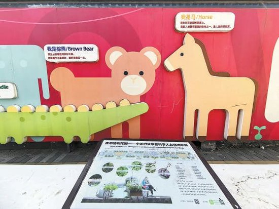 中关村众享荟科学人文体验街区的有声图书馆，扫码就能收听。