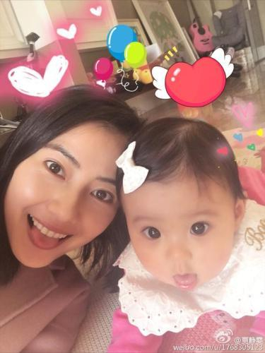 高圆圆与干女儿