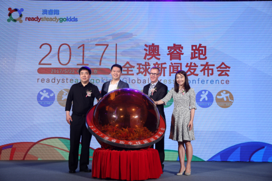 现场启动仪式合影