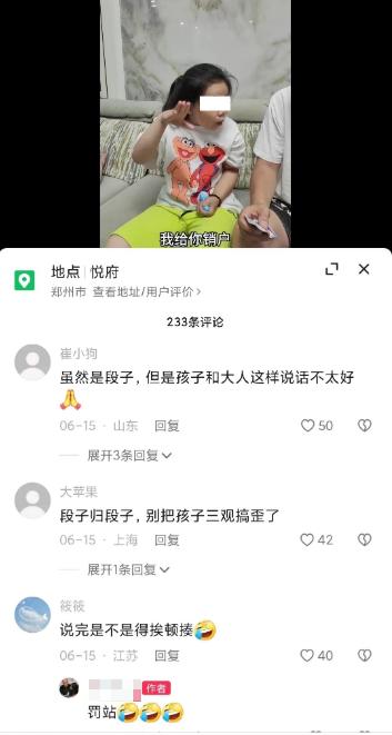 拿孩子当演员的摆拍该停了