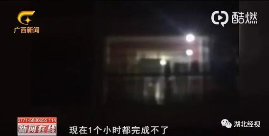 视频截图