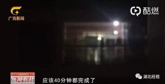 视频截图