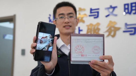 133100雄安新生儿身份证启用新代码
