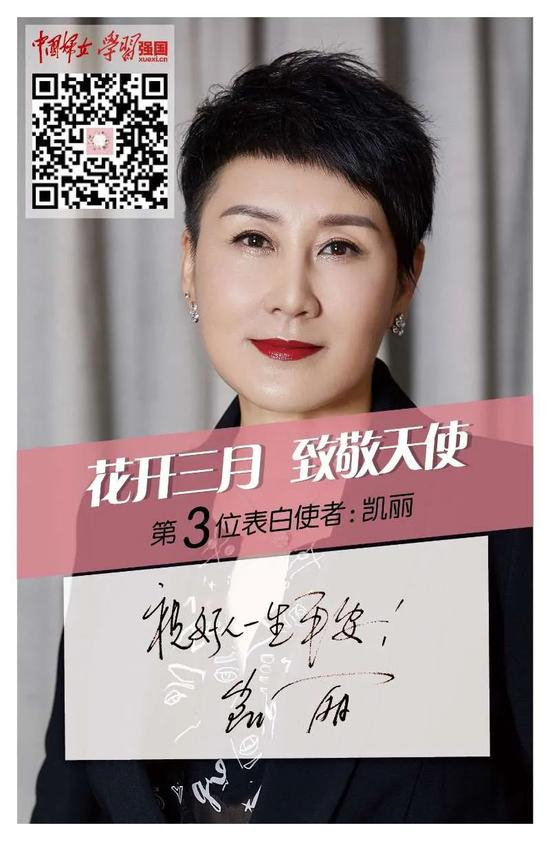 凯丽