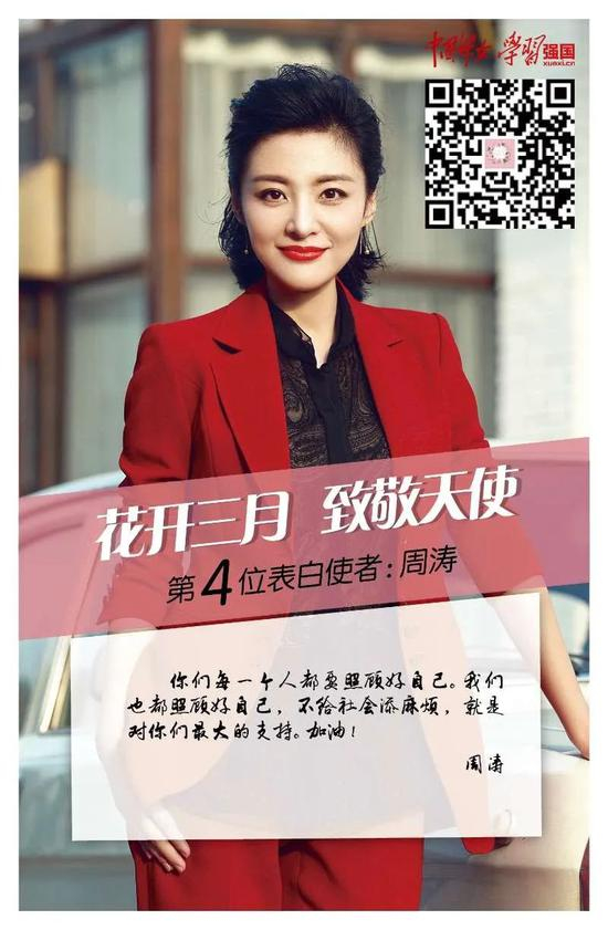周涛