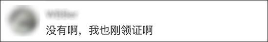 微博截图