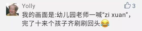 网友评论