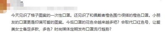 网友评论