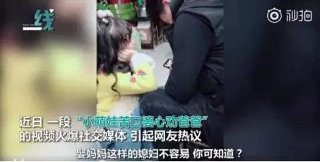 有网友说，“孩子说的话，肯定是妈妈平时在家里说的，上行下效啊！”