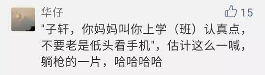 网友评论
