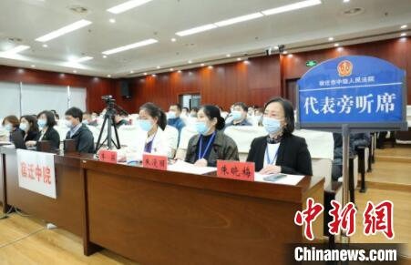 庭审现场。　江苏省宿迁市人民检察院 供图