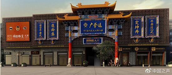 　　北京前门，老字号中药品牌“广誉远”药店内，一位工作人员向记者介绍起旗下的视力矫正品牌“古方明眸”。