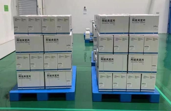 国产新冠口服药阿兹夫定 图片来源：河南真实生物科技有限公司微信公众号