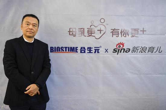 新浪育儿专访贵州一树药店董事长王春雷