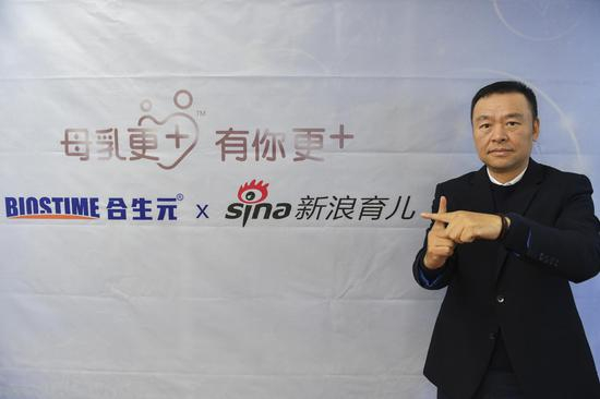 新浪育儿专访贵州一树药店董事长王春雷