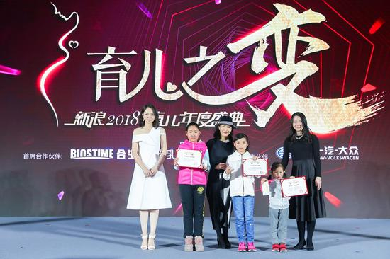 著名演员董璇、新浪新闻副总编王薇、新浪教育总编梁莹给孩子们颁奖