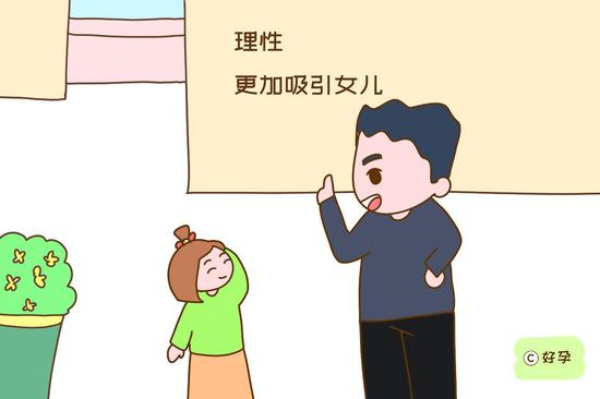 孩子的性格所致