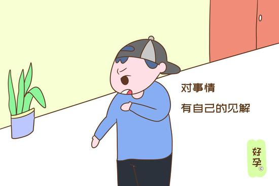 对事情有自己的见解