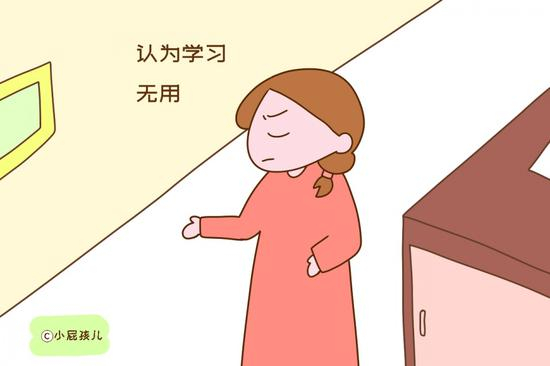 认为学习无用的父母